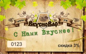 карты