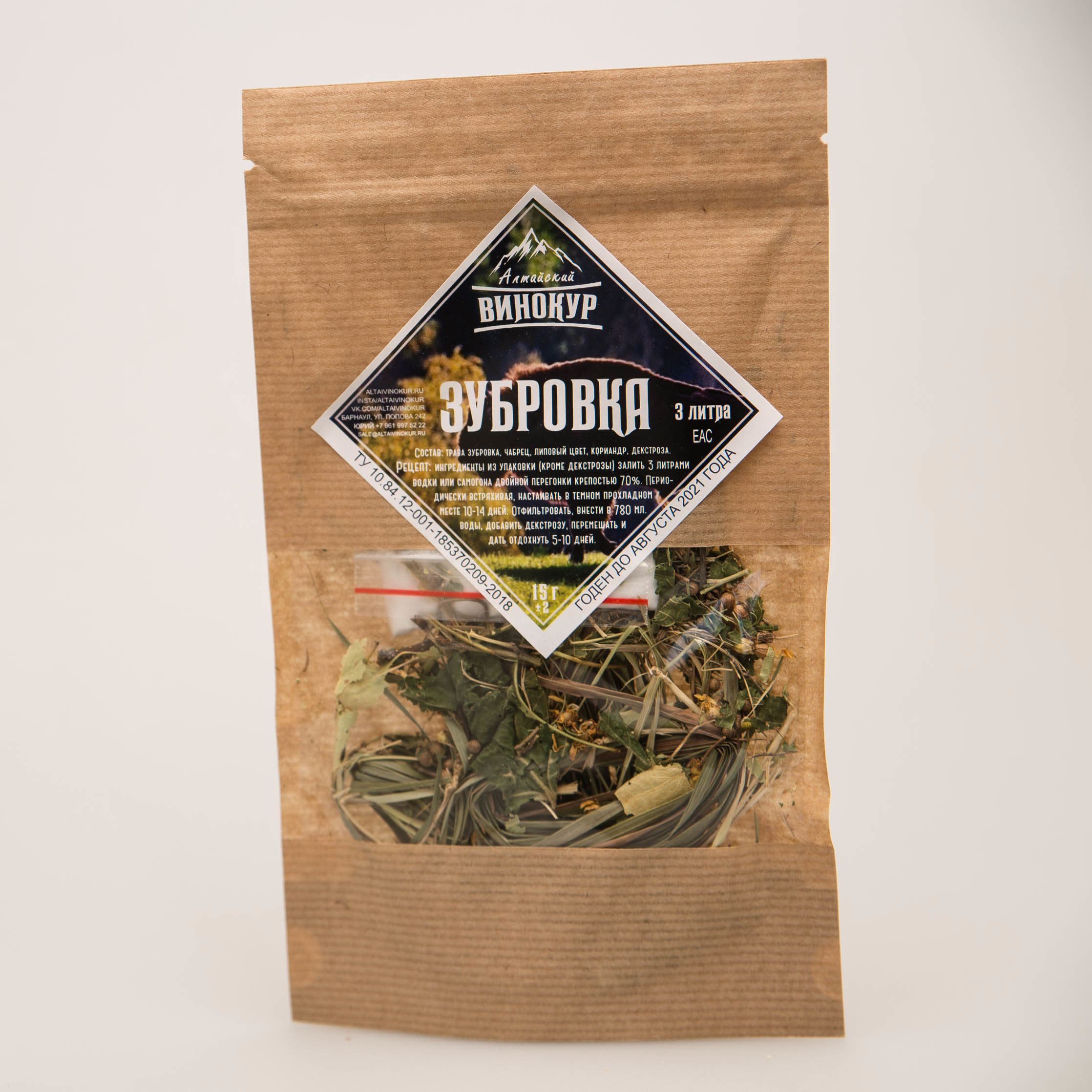 Зубровка 25г