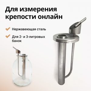 Попугай WEIN