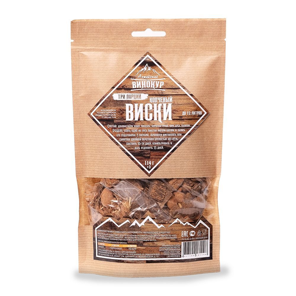 Копченый виски