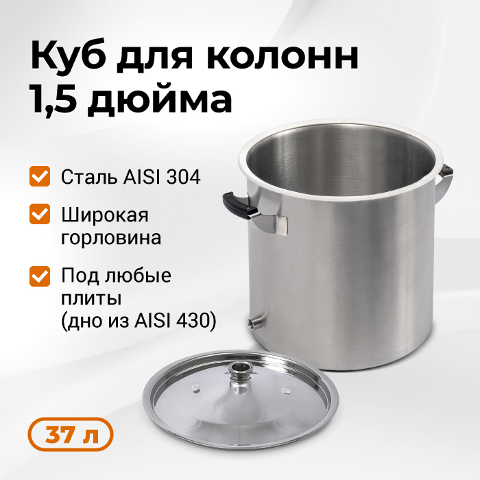 Родник 37л