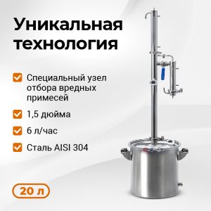 Родник 20л
