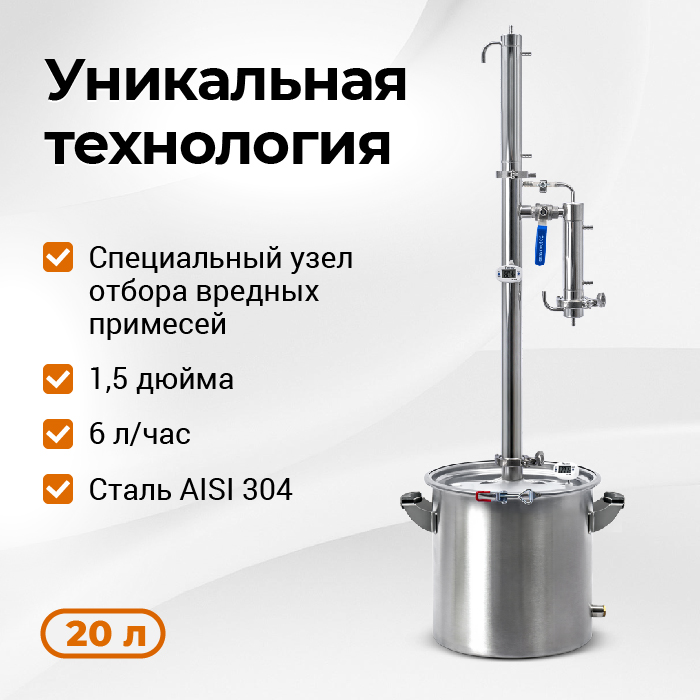 Родник 20л