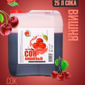 Вишевый сок 5 кг