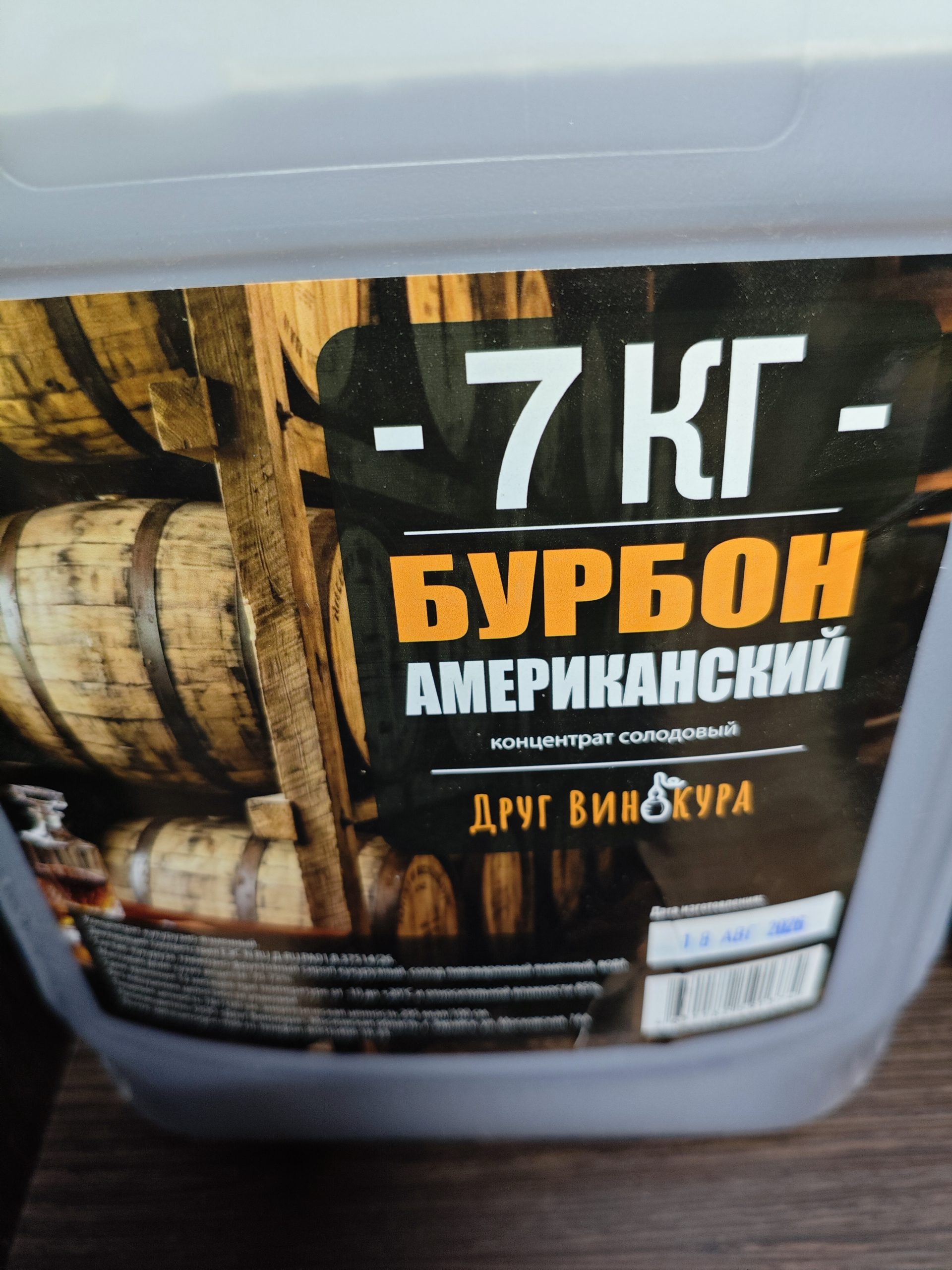 Американский бурбон 7 кг