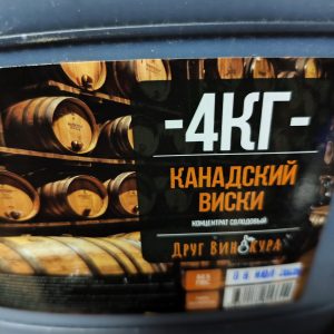 Канадский виски 4 кг
