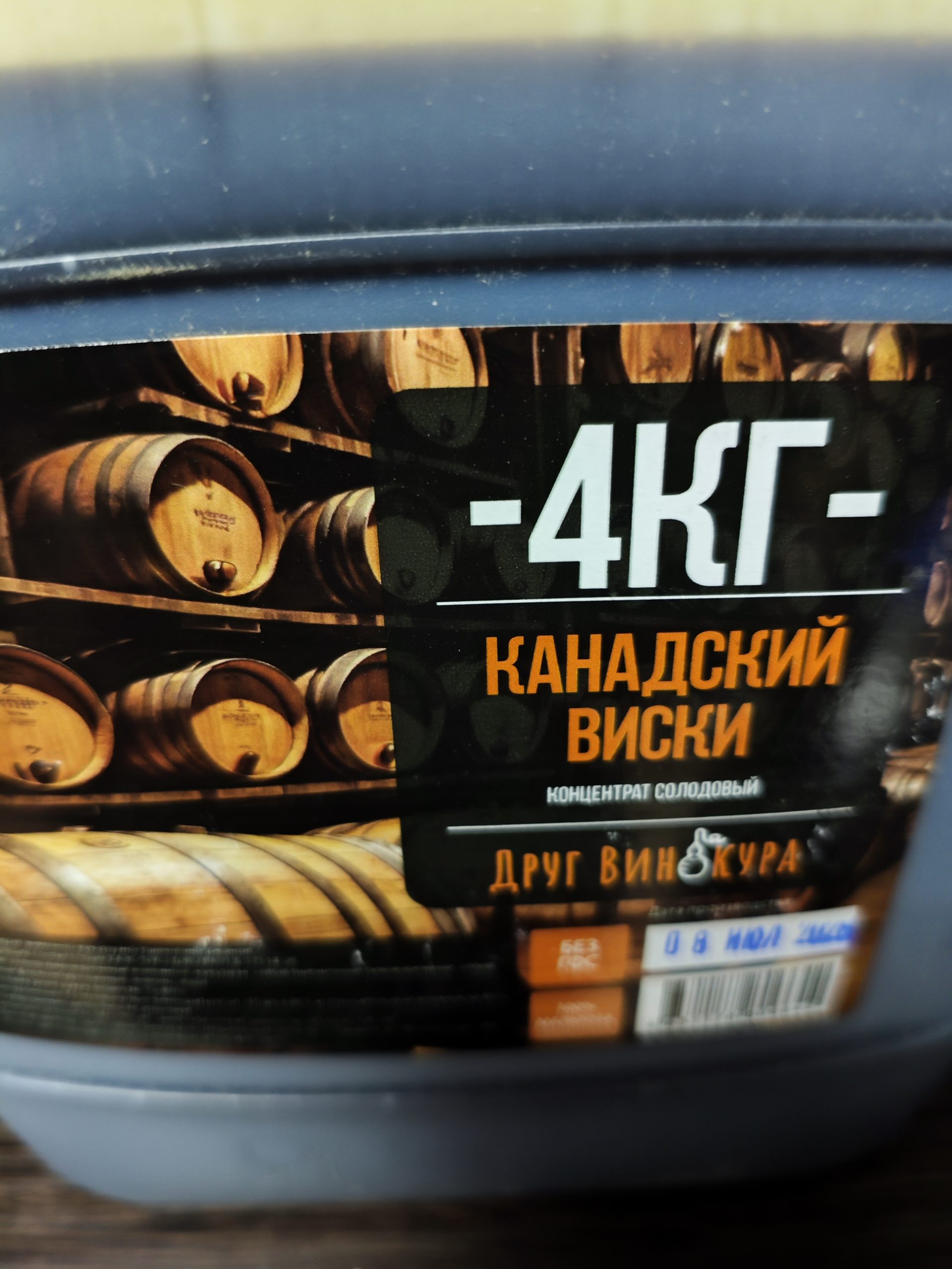 Канадский виски 4 кг