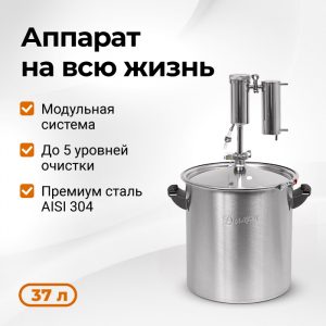 Дымка 3 37л