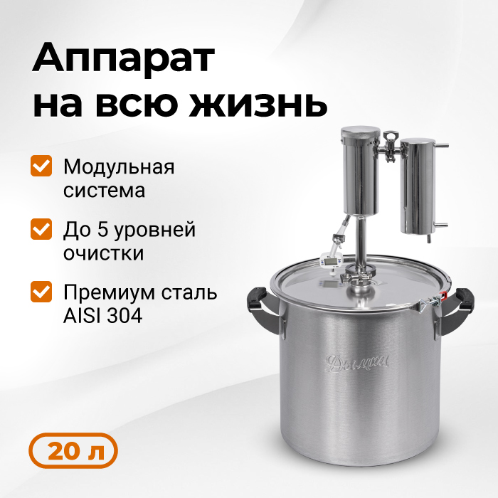 Дымка 3 20л