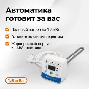 Блок управления автоклавом Fansel
